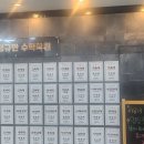 황규만수학전문학원