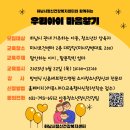 미사보건센터6 이미지