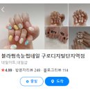 블라썸네일왁싱뷰티 이미지