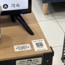 중앙게임장 | 대전 은행동 | 무인으로 편하게 즐기는 ‘펀앤조이’ 닌텐도 스위치 게임장 솔직후기