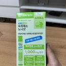대웅(주) | 다이소 숙취해소제 대웅제약 노니샷 가격 효능 숙취후기