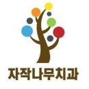 서울라라치과의원 이미지