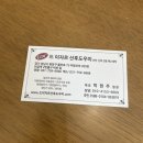 씨유 동탄희망2호점 | 동탄 산후관리 벨라기통테라피 가슴관리 유방관리 추천