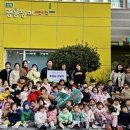 시립중흥장미어린이집