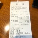 설빙충북