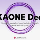 인터넥스