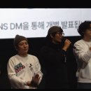 한국영화 노량 죽음의 바다 정보 쿠키 영상 는? 후기 및 노량 무대인사