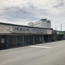 옥찬수퍼