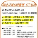 도리스파티세리금호점 이미지