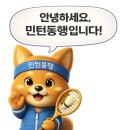 맥스스포츠 | [아산배드민턴 후기] 사설체육관 맥스스포츠센터 다녀왔어요