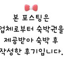 하플로스 키즈&풀빌라 이미지
