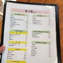 송도 유원지 맛집 휴그릴
