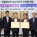 구로구청 이미지