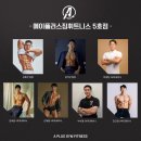 에이플러스안경원 이미지