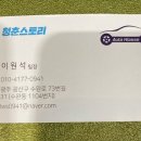 광주타이어청춘