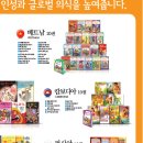 다문화 도서관 이미지