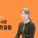 가장 쉬운 독학 베트남어 현지회화 이미지