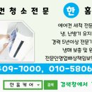 파랑새소아청소년과의원 이미지
