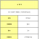 명륜수학교습소 - 의정부시 장곡로596번길 16 | 명륜수학교습소