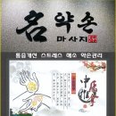 동암인력 이미지