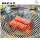 진군유통 | 노형동 소고기 _ 발골장인들이 골라낸 초저렴 숯불한우