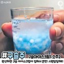 아이술크림 이미지