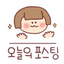 교대주유소 이미지