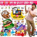 달인꽃배달