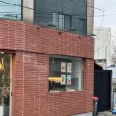 신촌호떡(노점)