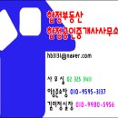 합정공인중개사사무소 이미지