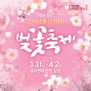 사덕상리 이미지