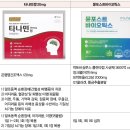 1. 치매와 우울증 나이가 들면서 신체적, 정신적 노화로 인하여 여러 가지 문제가 생기게 된다. 특히 뇌에 문제가 생기면 인지능력장애를 이미지