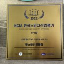 한스친친 이미지