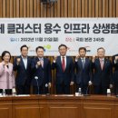 (주)경기산업 이미지