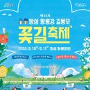 장성공설운동장 11 이미지