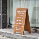 옥계남로-5 이미지