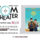 디어마이프렌드 이미지