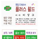 ACE 당구장 이미지