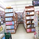 24시만화방 이미지