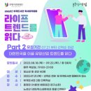 부개도서관 이미지