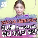 여신뷰티 이미지