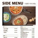 오븐마루치킨속초 이미지