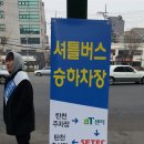 보스코컴퍼니 | #AT센터 1 - 동아홈& 리빙페어, 인테리어 . 가구박람회 다녀왔어요