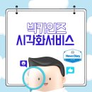 카인즈서비스 이미지