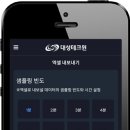 (주)대성테크윈 이미지
