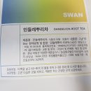 커피스완 - 포천시 | 커피스완