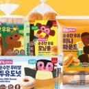 오븐베이커리 네이버블로그