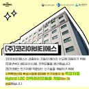 (주)코리아비티에스 이미지