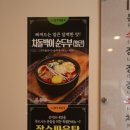 본가해장국 이미지