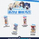 GS25 대전기성점 | 명조 gs25 콜라보 제품 맛후기 빵 도시락 햄버거 웨하스 젤리